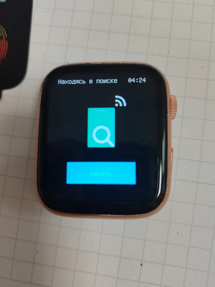 совершенно отвратительная вещица с корявым переводом, дешманскме материалы. плюс ко всему, не работает. смысл смарт часов в том, чтоб соединить их с телефоном. у этого же уродца такой опции нет. телефон он не находит. но и это ещё не всё: продавец это браком не считает и возвращать деньги отказывается. так что имейте в виду, что вам не только пришлюи неработающую хрень, но еще и кинут на  деньги.