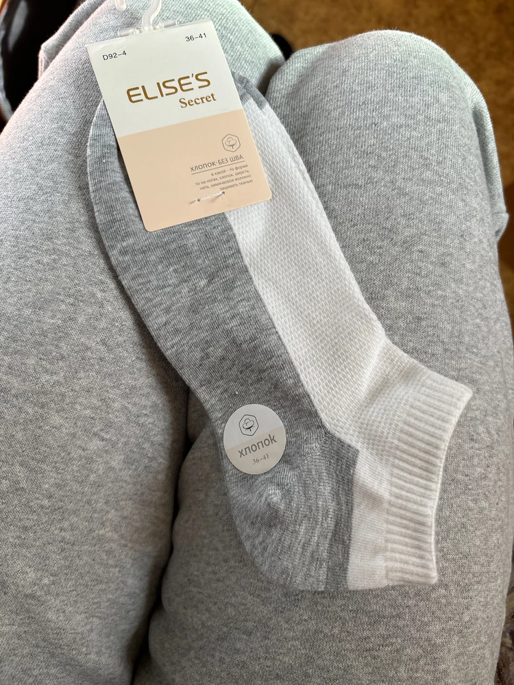 Носки хорошие,мягкие
Приятная ткань
Советую 👍☺️