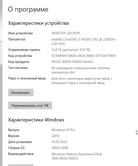 ASUS X751LN 2013 года рождения, вскрытие показало, что 4 gb оперативки были вшитые + планка на 2gb. 2 поменяла на 8. ноут зашустрил (ssd тоже стоит вместо hdd) . Планка встала как родная, без ошибок. сразу все включилось и заработало. я девочка, у меня лапки - значит, у вас тоже получится) берите не пожалеете)