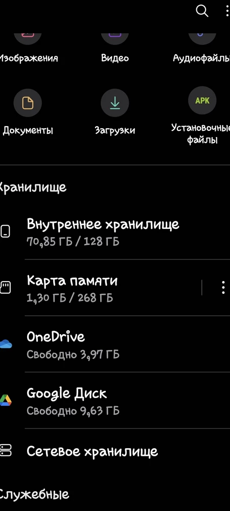 Странная карта, размер вообще жесть, сто там на самом деле,  хрен его знает,  файлы либо не читаются, либо самоудаляются, часть файлов остаётся, но через некоторое время становится нечитаемыми, три раза форматировал, но толку нет.