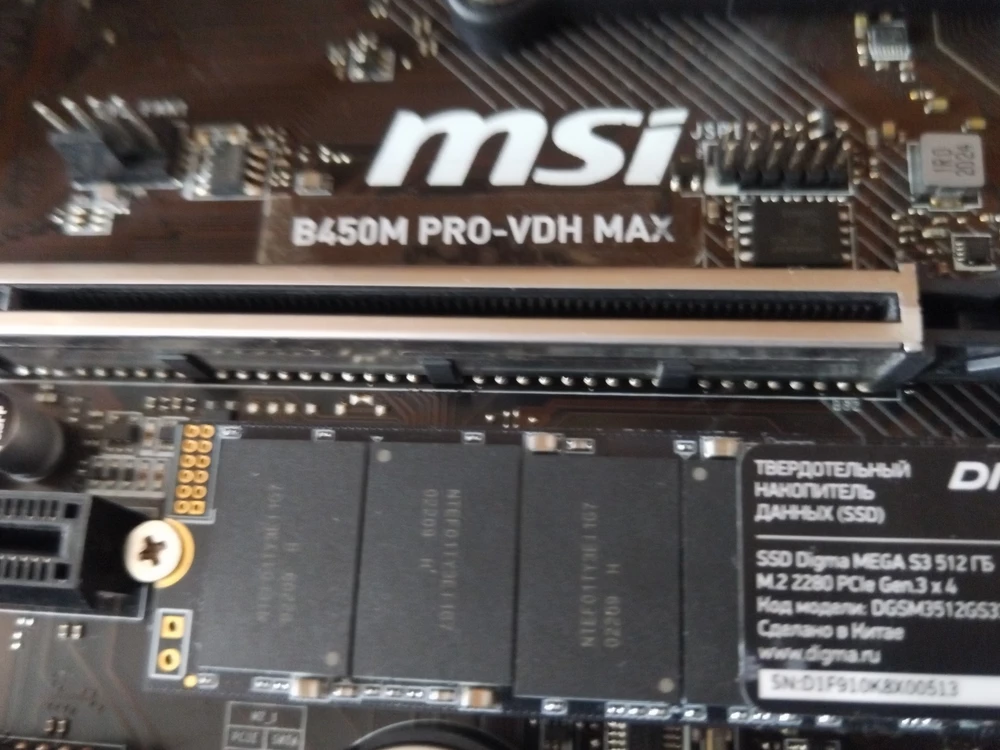 Все подошло, на материнку msi b450m pro-vdh max встал винт как родной! Купил винт с припиской msi и все подошло. А доставили на следующий день!!! Однозначно рекомендую!!!