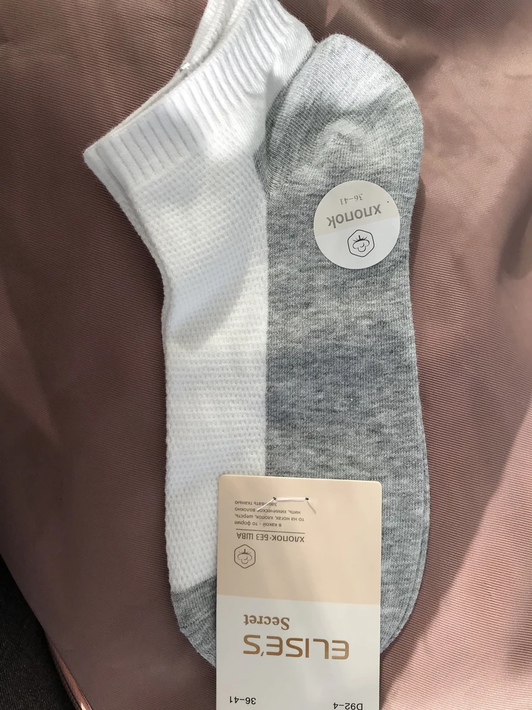 Очень хорошего качества носки,отлично тянутся,размер идеально подошёл👍
Пришли 5 штук в комплекте,как и указано в описании.
Очень довольна товаром,советую всем👌❤️
