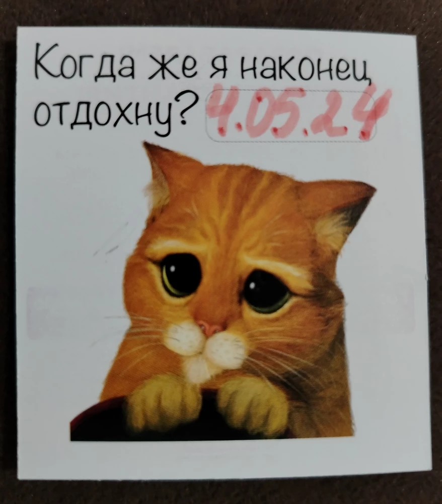 Отличный звук)