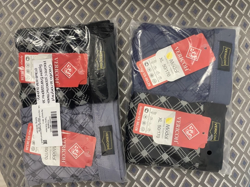 Отличные 👍👍👍 легкие , всё дышит ))) рекомендую