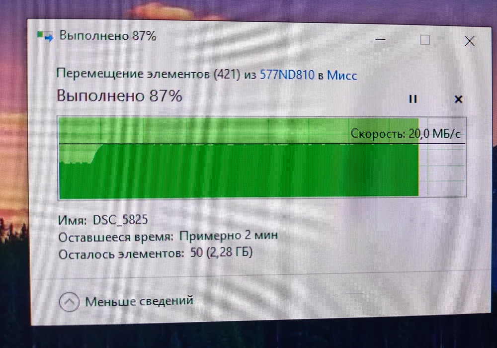 Вроде бы неплохой кардридер за свои деньги, могу советовать. Скорость зависит от карты, кстати, надо периодически формировать её, чтоб быстрее работала (не быстрое форматирование) потому что бывает так и так (фото)