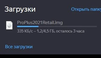 все хорошо,установил,активировал ключ