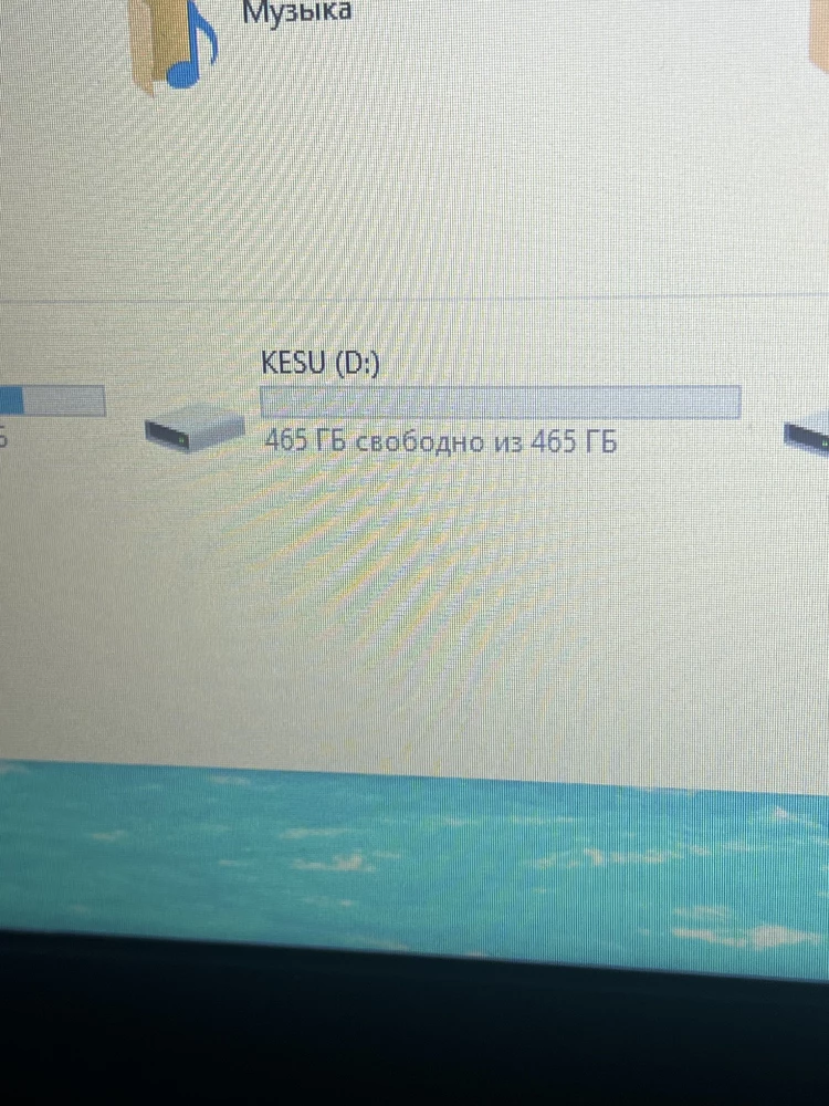 Почему показывает 465 гб доступно?
