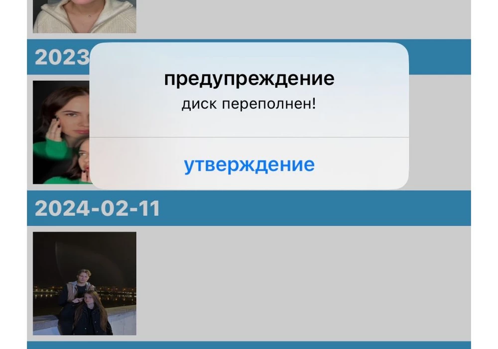 Ужасный товар! И недобросовестный продавец! Сначала пишет, сто диск переполнен, потом не видит вообще ни один телефон и компьютер! Оставила заявку на возврат, потому что товар не рабочий. Ее отклонили! Верните деньги!