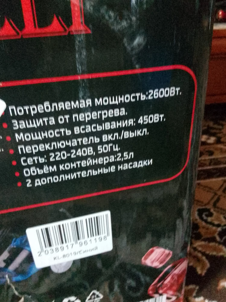 Очень удобный, хорошо работает, рекомендую! Пришло все в комплектации. Спасибо.