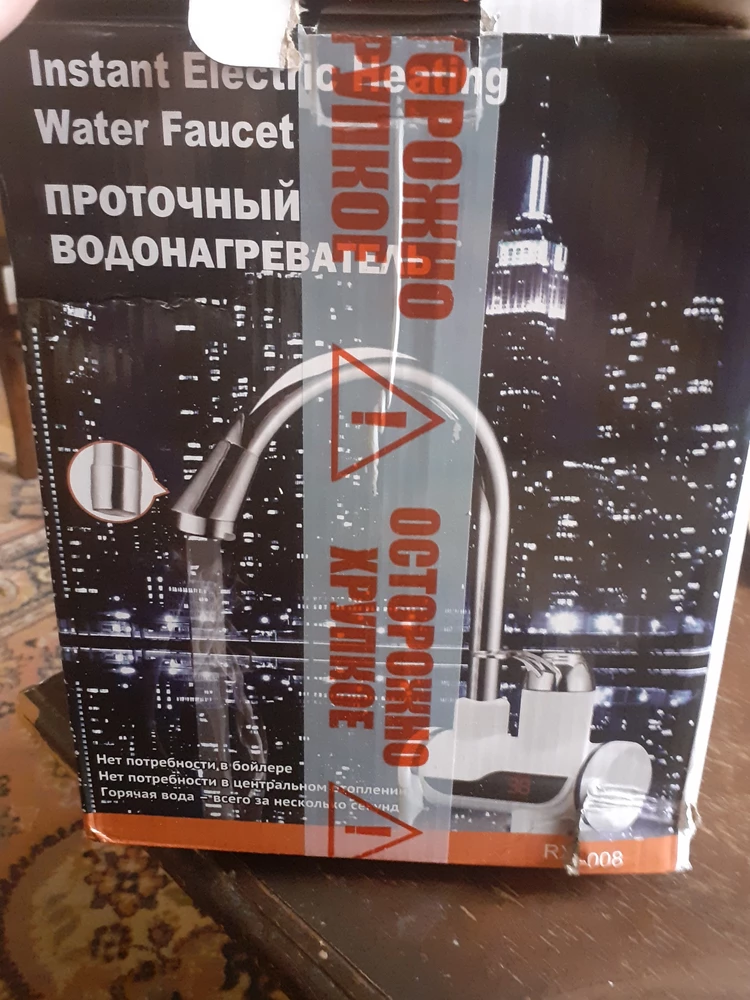 Получила в хорошем состоянии, но пока не установили. Потом дополню после установки.