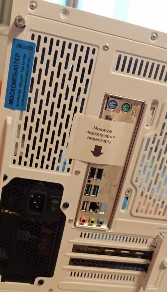 Здравствуйте! Сильно переживали! Упакован хорошо. Пришёл в срок. Запустили всё работает, проверяли на Call of duty Black Ops Cold war летает на УРА! Брали сыну в подарок, просто КЛАСС!!!