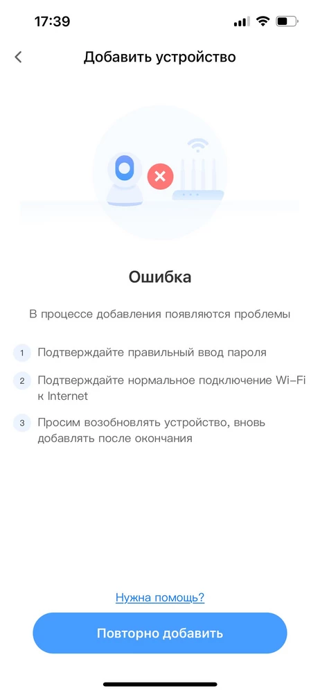 Месяц работала на отлично 
В один день проснулись нет соединения , и никак не подключается . Сброс настроек не помогает . Если не хотите себе головную боль то лучше не покупать этот товар.