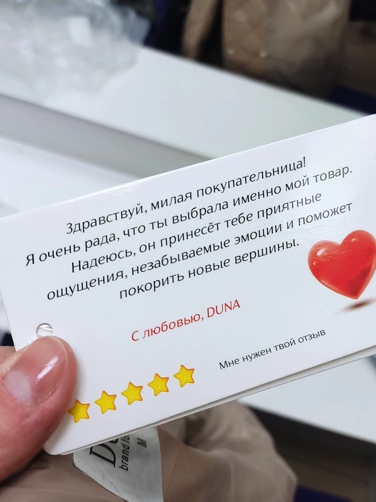 Курточка прекрасно села, цвет то, что нужно 👍 приятные слова не оставили равнодушной, спасибо 🌷🥰