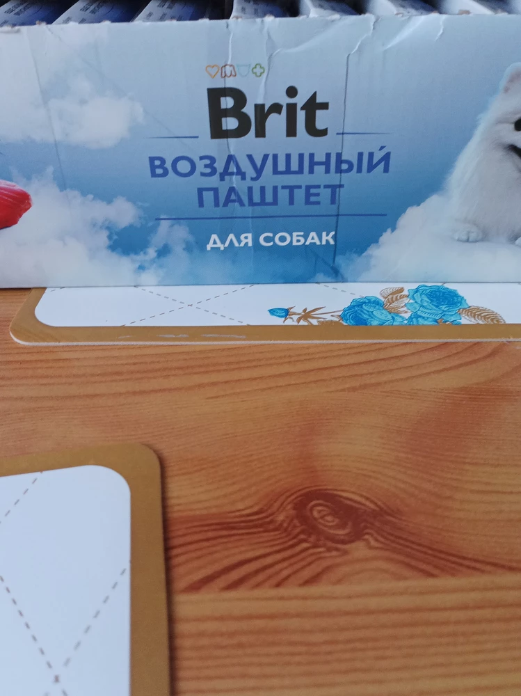 Это ппц,не ожидала что вместо кошачьего пришлют собачий, посмотрела на вид только! Надейтесь только на себя!