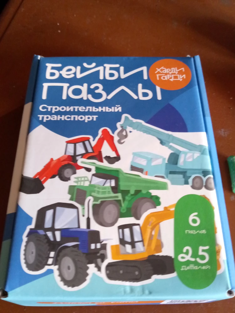 Всё пришло целое 👍 и быстро спасибо большое продавцу