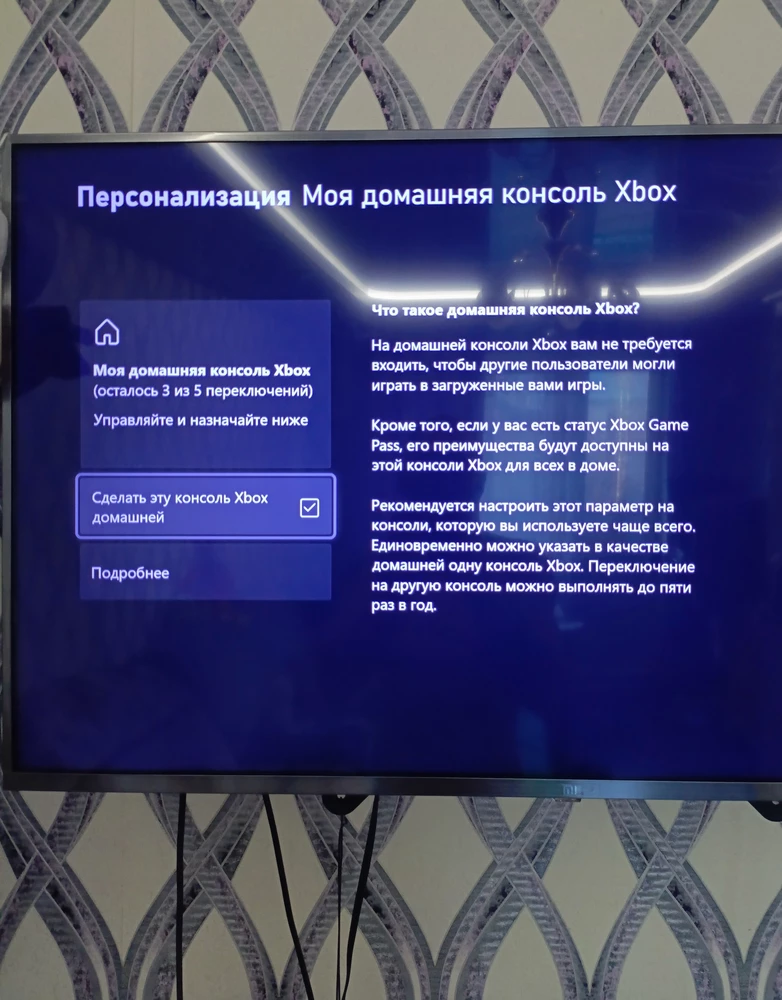 Все получила быстро, связалась в телеграмме, все подключили быстро. Муж доволен.