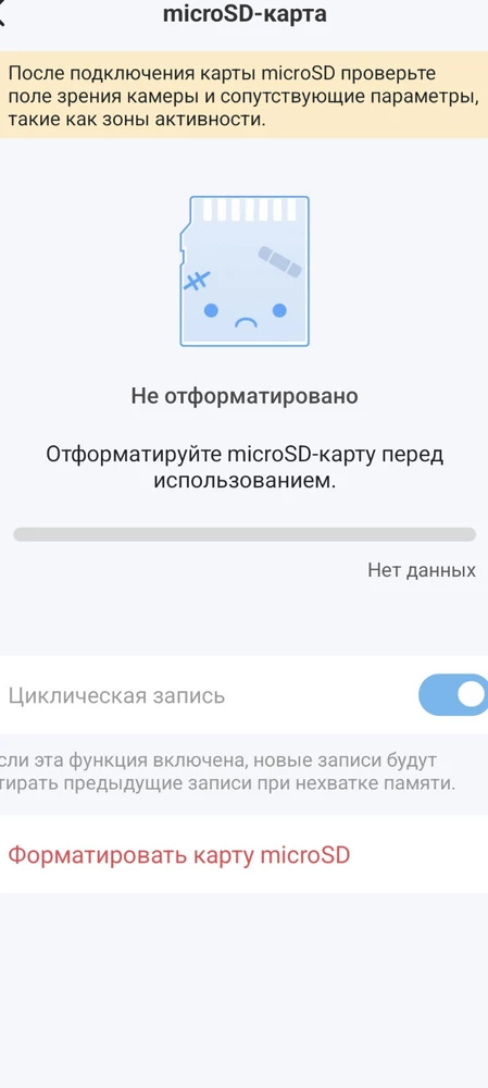 НЕ ПОКУПАЙТЕ!!! Карта памяти не работает. Вставил в видеокамеру, в приложении требуется форматирование. Запускаю процесс и при форматировании происходит сбой. Продавец отказывается возвращать деньги за бракованный товар.