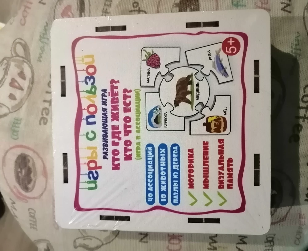 Качество супер, рекомендую