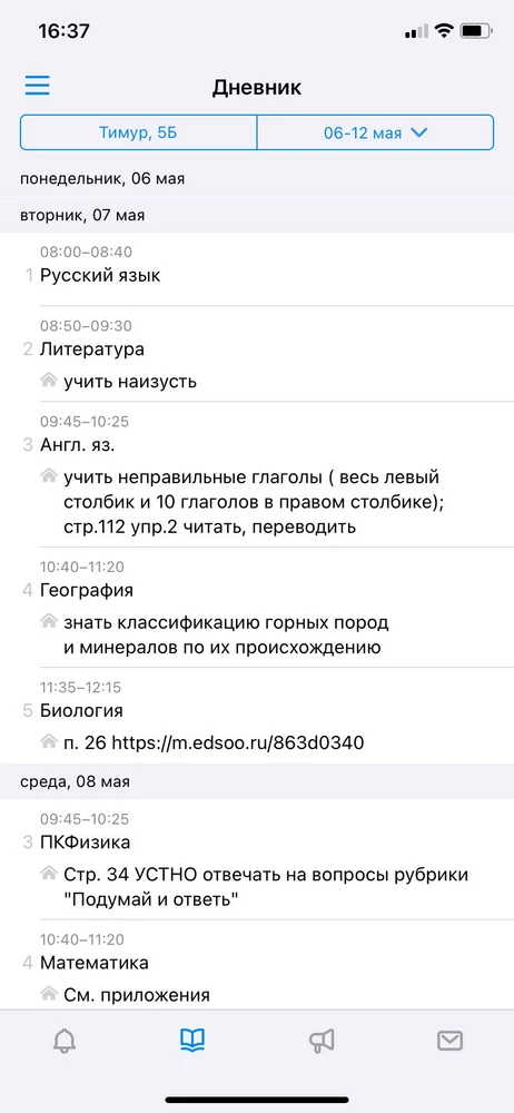 Качество хорошее, размер подошел. Но, видимо, материал такой, что к юбке липнет все, получила в таком виде, сначала подумала, что кто-то уже мерил, хотя пакет не вскрытый. Ничего, постираю.