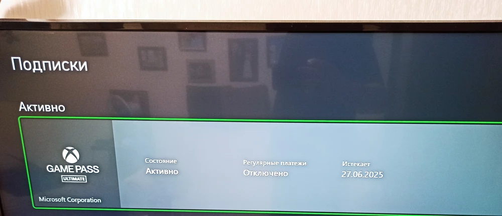 Урааааааааа! Работает! Всё просто супер!😁👍 Ребята быстро и четко все объяснили, помогли настроить. Очень рекомендую. Дай бог ребятам здоровья!🙏