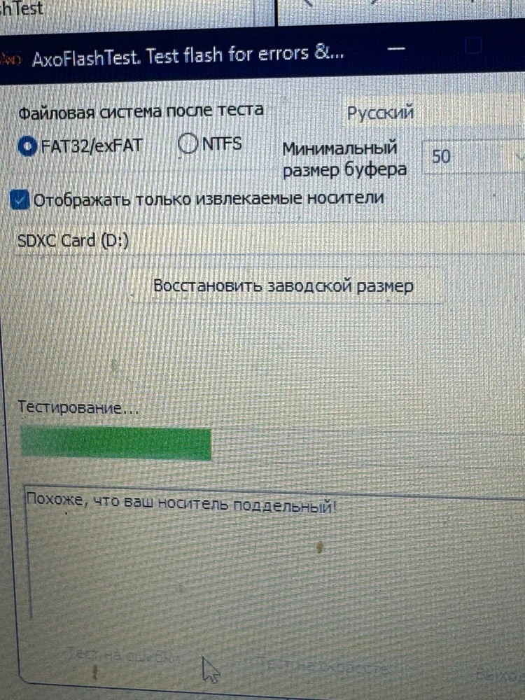 Просьба вернуть средства за поддельный носитель информации, кстати с родного картридера он даже не захотел подключиться к ноутбуку, функцию свою не выполняет

К покупке не советую!