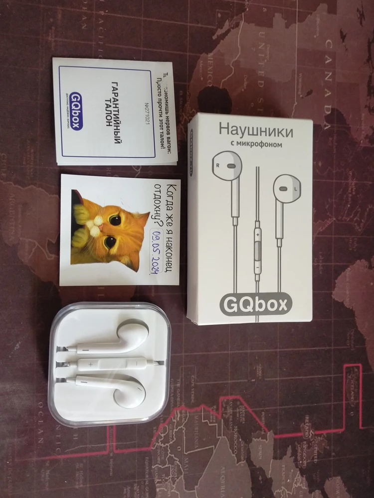 Хорошие наушники