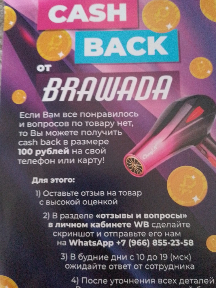 Дарила мужу на день рождения. Ему о оооочень понравился триммер, много насадок и красивый дизайн.