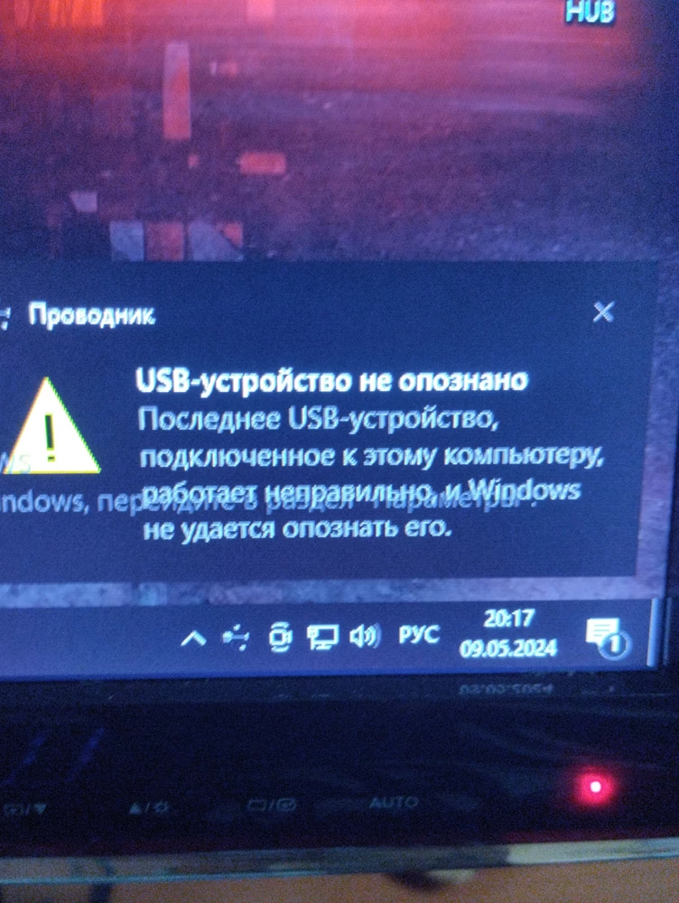 Не видит и не открывает не считывае карту памяти.пишет что не опознано.уже 3 карты проверил и ни одна не открылась и пишет что не опознано.это уже брак.