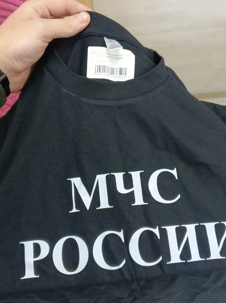 Спасибо большое поставщик. Заказывал с принтом на СПИНЕ. Этикетка верная, почти правильно наклеяли , только надпись на груди