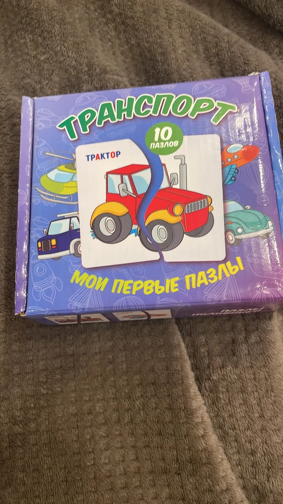 Очень хорошой пазл, рекомундуем 👍