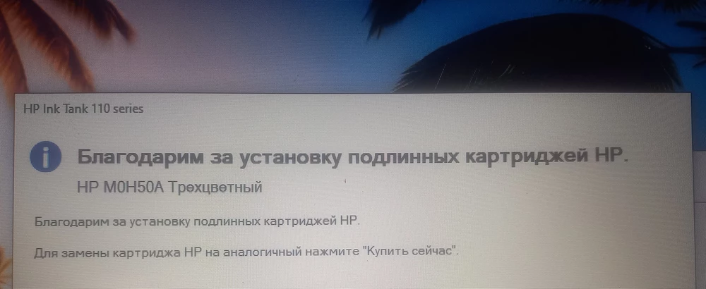 Принтер без проблем принял катридж. Печатает хорошо.