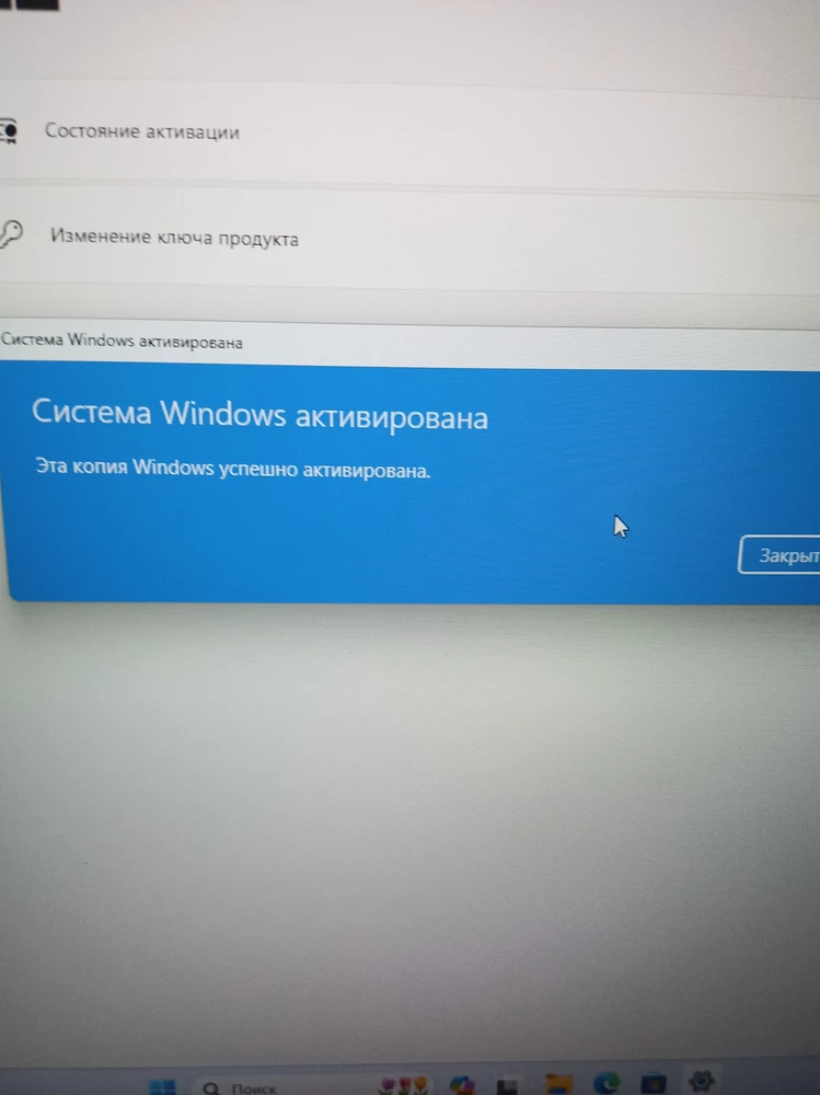 Отлично продавец +++ и служба безопасности тоже работает супер рр