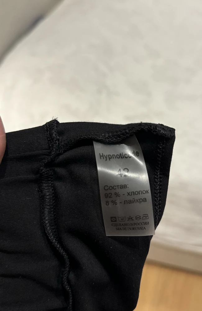 Приятная ткань, сидят идеально, подчеркивают всё что нужно 🙈 после стирки все отлично, не скатываются