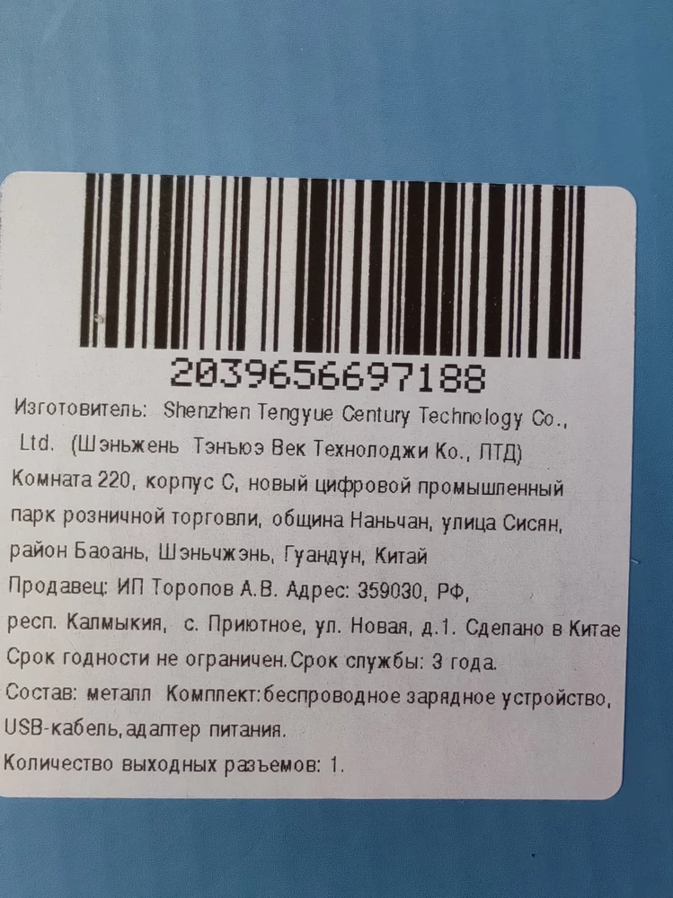 Где блок питания? Конфетка это хорошо но хотелось бы блок питания получить. И коробка вся мятая, драная. Печалька. Брал в подарок. И как это дарить?