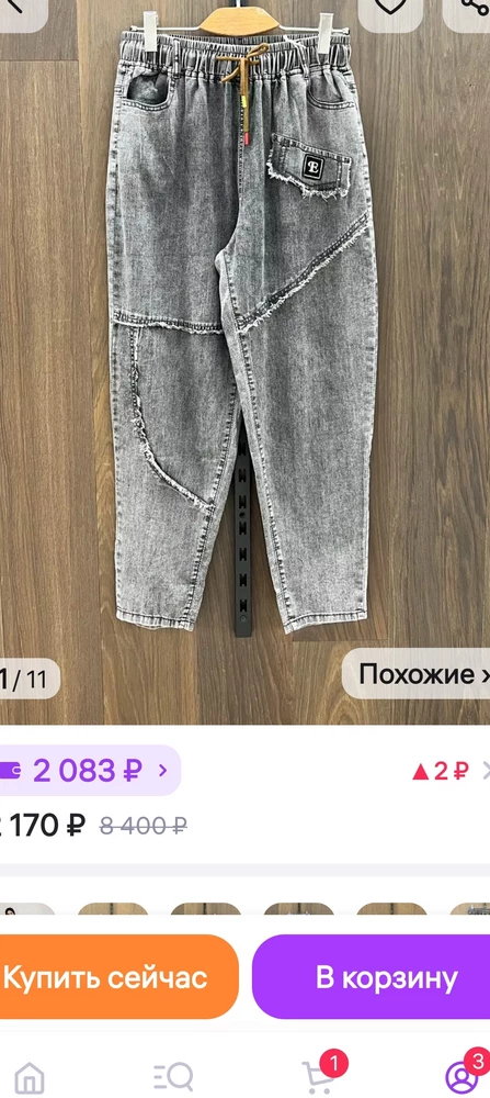 Первыми заказала серые, со швами спереди 33размер, но оказались большие . От 95. Об 114. Отказ. Потом заказала серые без швов 34 размер, они пришлись по размеру. Понравились гораздо больше , ткань лучше , качество кроя и пошива , гораздо лучше. Пришли быстро и хорошо упакованны и те и другие. У всех моделей разная размерная шкала. Спасибо продавцу. На лето отличные брюки.