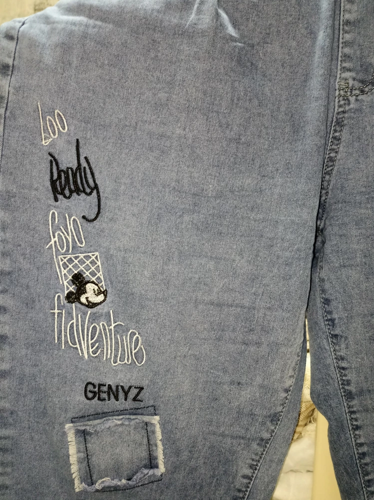 Отличные джинсы