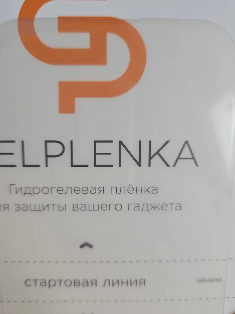Нужна пленка с вырезом под фронтальную камеру.Заказывала у вас пленку на айфон 15 в декабре. Пришла нормальная, как и хотела. Заказала сейчас2 штуки и обе пришли без вырезов. Хотя на фото товара пленка с вырезами.
