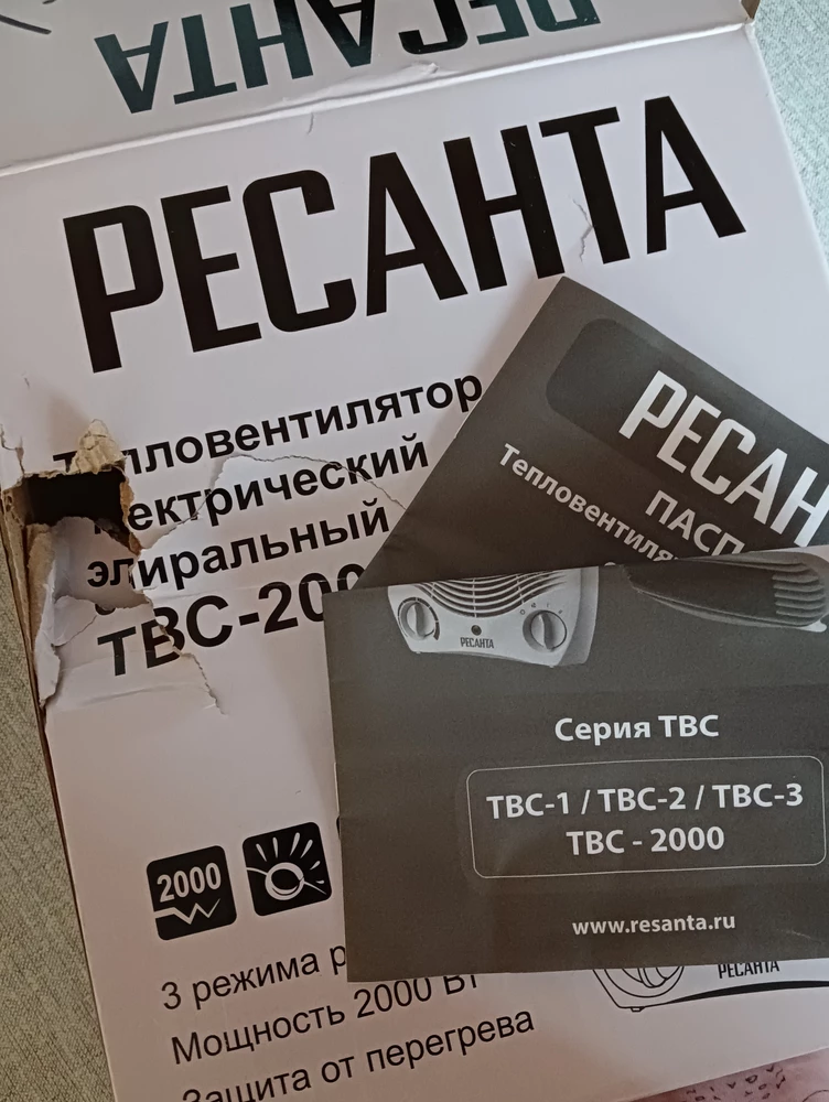 "Спасибо, что живой" качество коробки и инструкции оставляет желать лучшего, но это проблема доставки. Сам товар пришел в целом состоянии, работает хорошо, быстро нагревает комнату, за окном снег в середине мая, а дома теперь тепло👍🏻