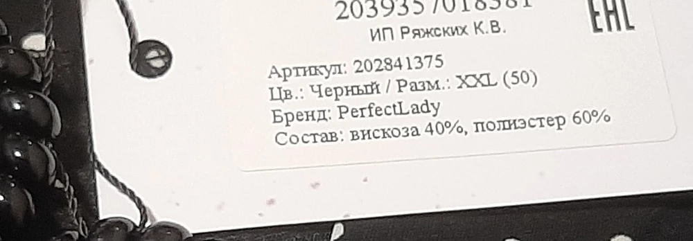 платье понравилось, ткань хорошая, смотрится красиво