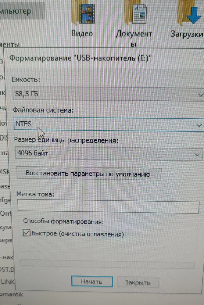 Отличная флешка, очень приятная внешне. У кого она не работает, её надо отформатировать в в системе NTFS, размер единиц выбрать соответствующий размеру флешки, напр. 64 Гб