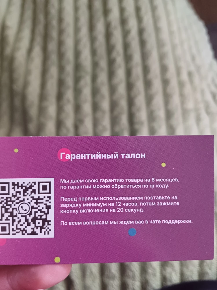 Продавец недобросовестных, брак не одобряет, молчит. Никаких гарантий у него нет на товар. Не советую товар и этого продавца.