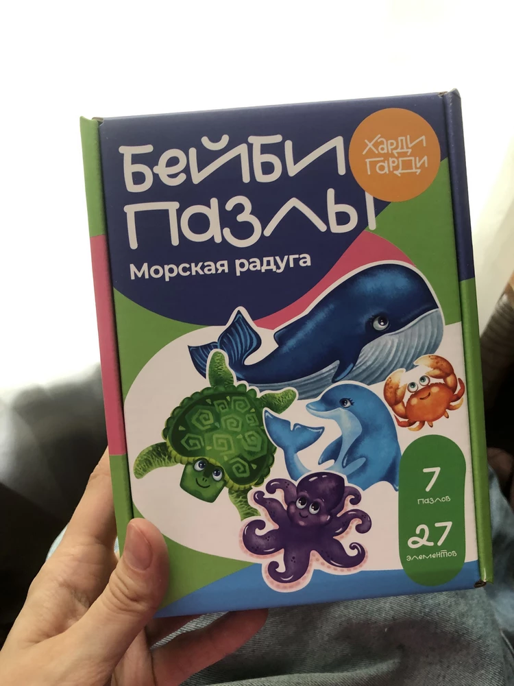 Черепаха не сходится. Неприятненько. Выкупила, потому что на пункте выдачи собирать пазлы конечно не стала.  Да и ребенок уже увидел и не отдает.