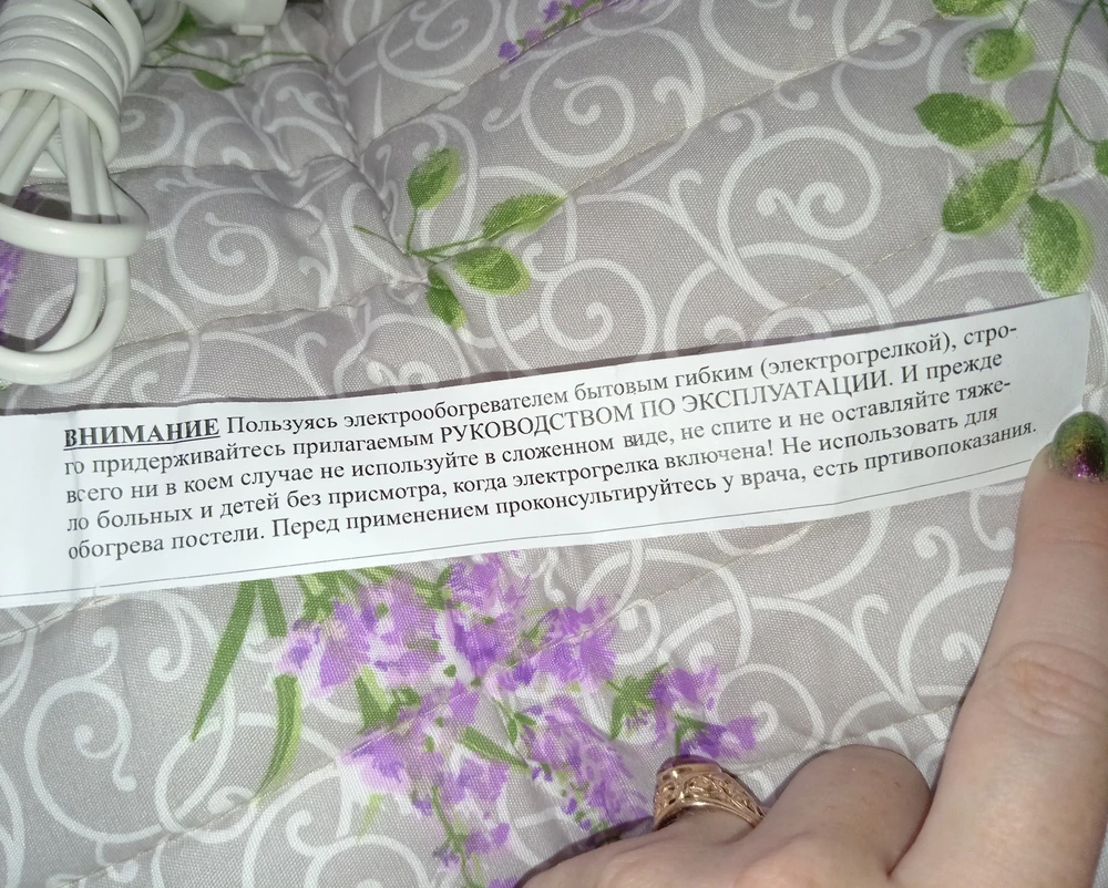 Вроде нагревается, посмотрим как будет дальше, надеюсь не загорится , цвет хотели по темней как картинке, а пришёл вопще другой цвет. Хоть и написано что цвет может отличаться, но не настолько...