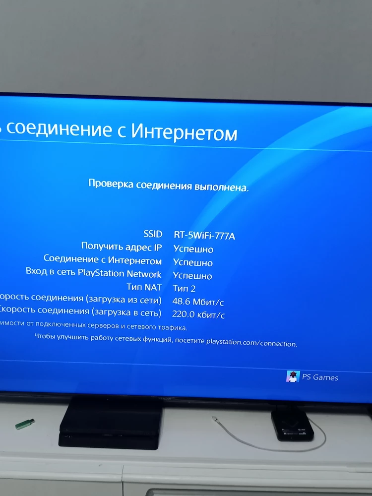 Прислали карточку с кодом. Игра установилась, но не загружается. Хочу вернуть вашу фигню за мои 2500рубоей. Играй те сами. Не рекомендую  . Это мошейники.