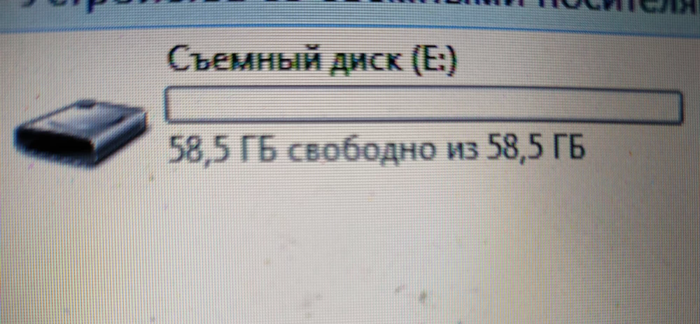 Красивая, скорость хорошая. Но по факту 58.5 гб. Куда дели 5.5 гигов, это ж не мелочи?