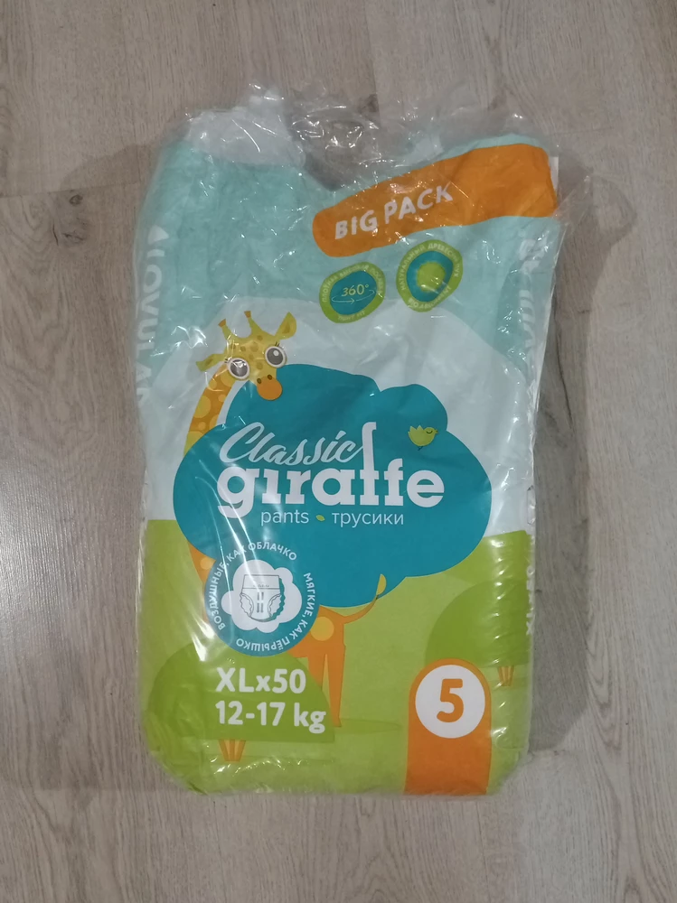 Беру уже не один раз, очень хорошие памперсы.
Не протекают, попа ребенка в них не потеет, если конечно, вы более 2 часов не держите ребёнка в них.
Всегда приходят в доп упаковке, надежно закрыты (сейчас фото уже после вскрытия и активного пользования)
Рекомендую