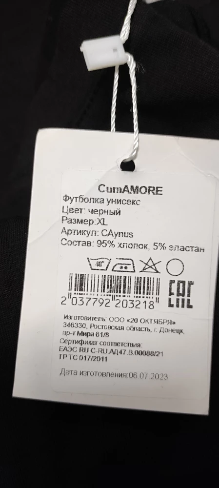 Хорошая футболка, качество, пошив. Но уже 2 раз приходит не тот размер: заказываю xxl, приходит xl