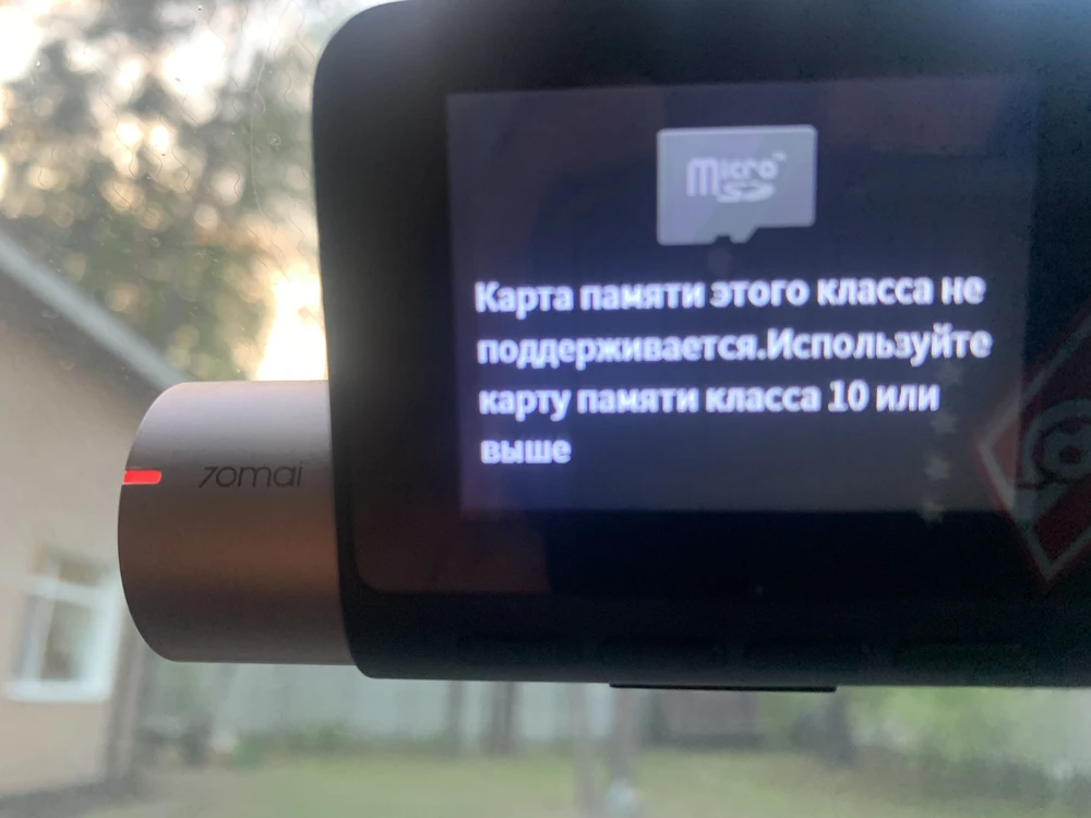 В объявление XC стоит пришла  HC. в два регистратора ставил ни на одном не работает!! не советую!! проще дороже в магазине купить.