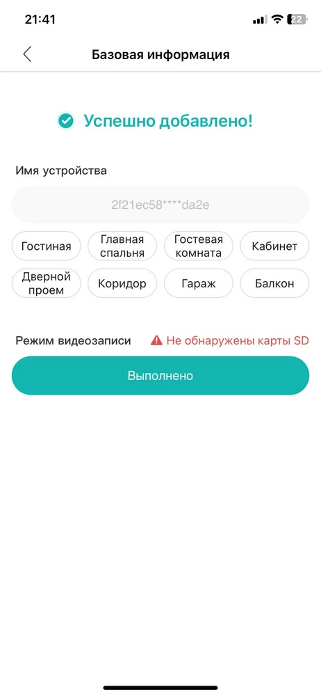 Гов** полное не поддерживается ни где 
Не смог не отформатировать не заработали на камерах видео наблюдения