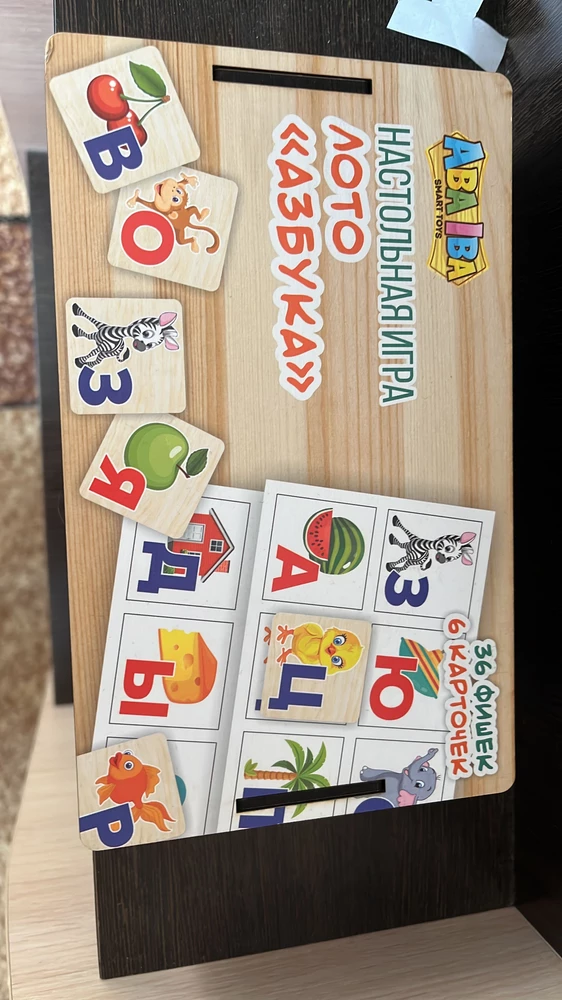 Хорошая игра. Все в комплекте.
Только карточки немного тусклые.